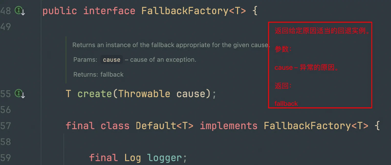 FallbackFactory 示例