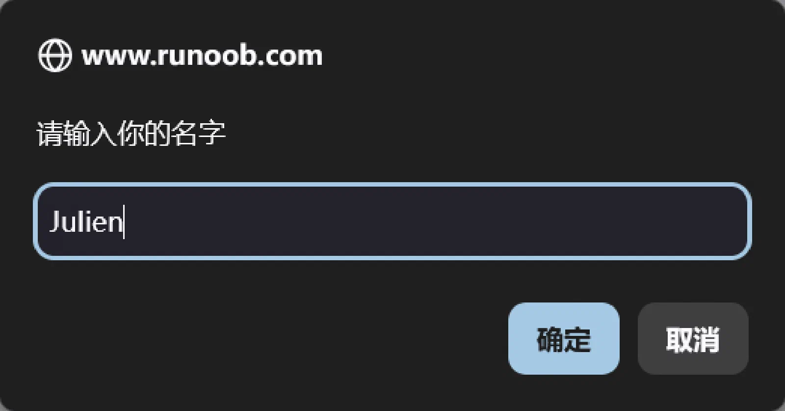 提示弹窗